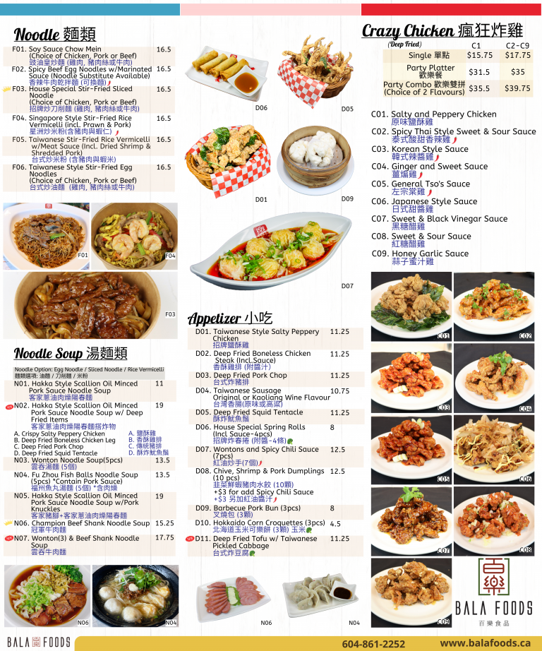 Hot Lunch Bala Foods