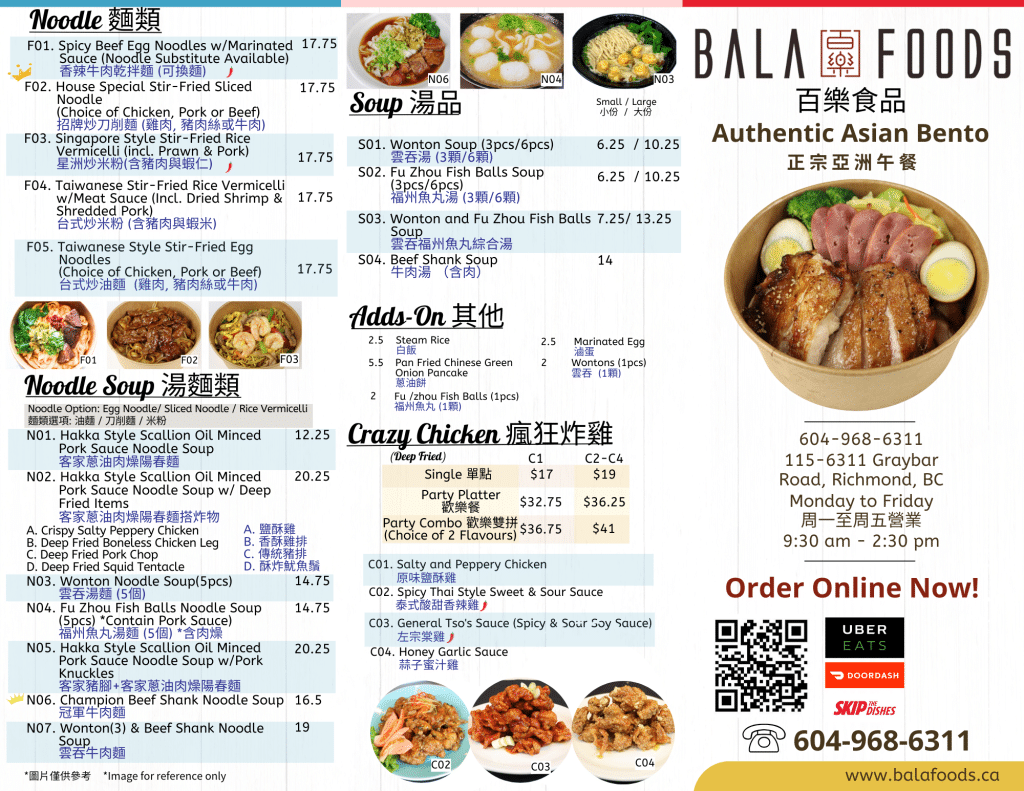 Menu - Bala Foods